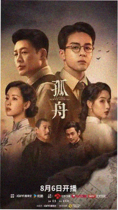 香蕉视屏入口速览配图，罗盘与日历叠加的钴蓝画面