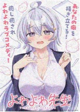 香蕉视屏海岸线动画短片集卡片封面，黄色帆船剪影