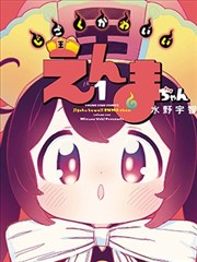 香蕉视屏航线设定的纸上考据卡片封面，摊开的海图与放大镜